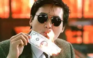 无双发哥烧钱点烟一幕消失了网友是否该到广电总局投诉
