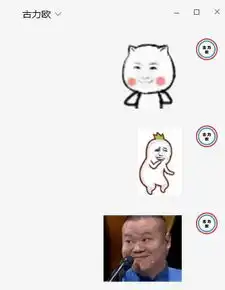 如何把微信表情包导出到电脑上
