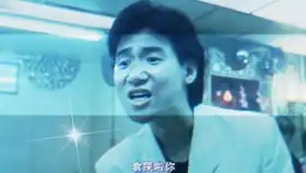 张学友苍蝇哥经典语录表情包
