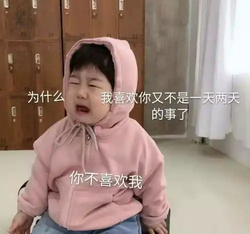 甜炸少女心的5张撩人表情包,尤其是第三张,女生招架不住
