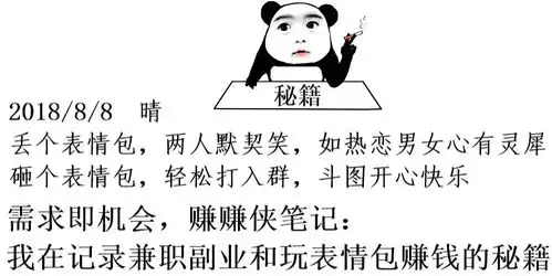 最新热门微信抖音常用的表情包图片骗你是小狗
