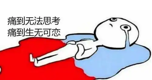 女人体寒有4大表现,经常吃点它,补气血,血液不瘀滞,增强抗寒
