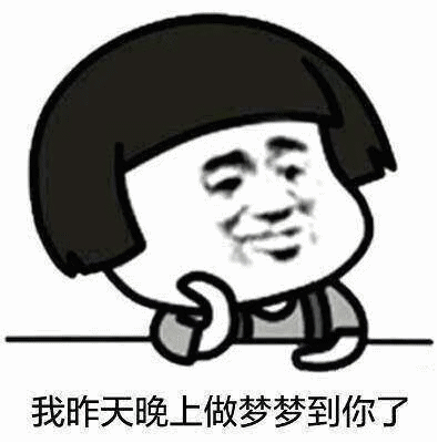 梦到咱们穿情侣装走在路上表情包抖音梦到咱们穿情侣装走在路上表情包下载游戏吧

