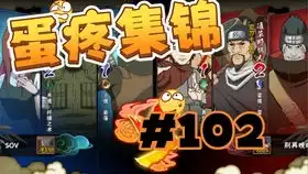 三国杀曹冲
