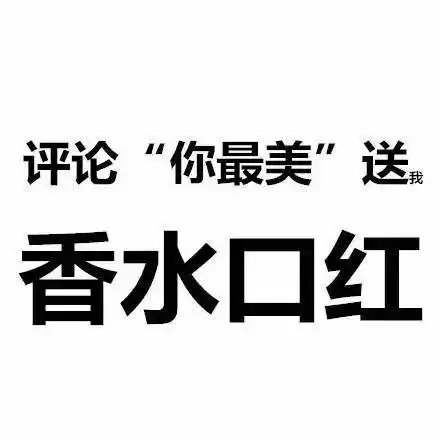 七夕送女票什么礼物,200块以内不如送她一个自由
