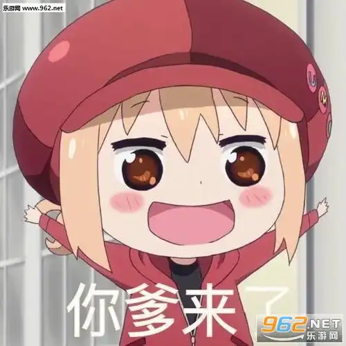 一键猫叫表情包你最好夸我不然我就拱你表情包下载乐游网游戏下载
