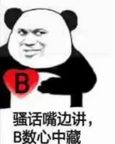 有哪些可爱的表情包
