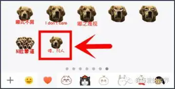 如何用自家狗狗做微信表情包
