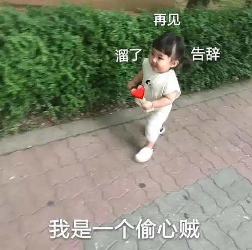 表情包姐姐为森么生气啊
