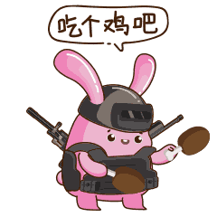 趣智兔绝地吃鸡表情包
