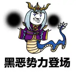 那些年被队友坑过的伤
