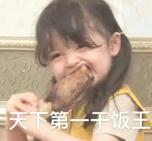 高夫人憨憨文案,蹲下来听到自己的膝盖会响,说明你听力还不错
