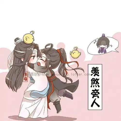 魔道祖师羡羡犯规,不就坦胸露了
