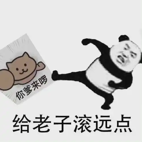 表情包沙雕表情包1726期
