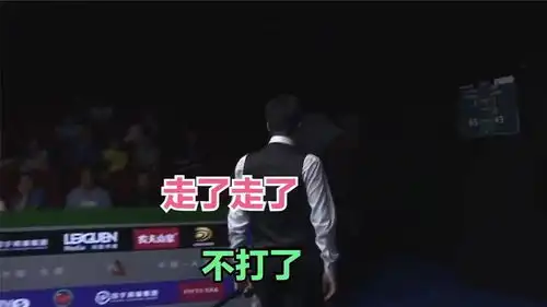 万里长征仅差最后一步,丁俊晖却举白旗头像了,赵心童意料之中