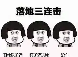 吃鸡表情包,游戏必备表情包
