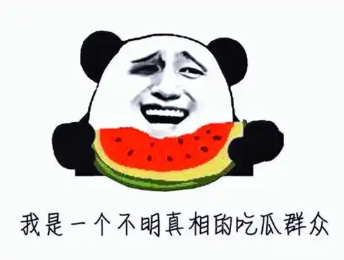 王思聪借娱媒回应孙一宁,直女骗爱还是王校长被坑瓜友们懵了
