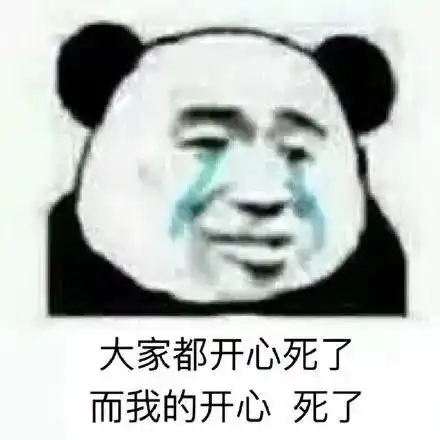 你干嘛我不要今日头条
