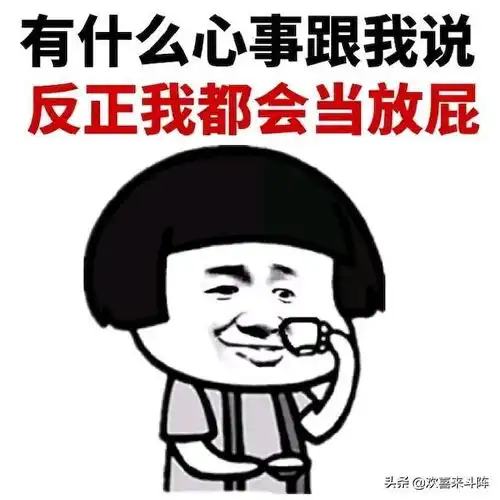 笑话大全今天表白失败,我伤心欲绝,因为妹子说她丑,配不上我
