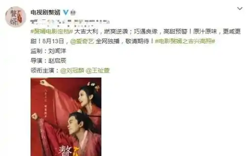 电影版赘婿即将上线,依旧还是轻松搞笑风格,我的快乐又回来了
