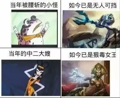 葫芦娃里配角成为游戏英雄后,看见鳄鱼和蝎子莱莱我笑了
