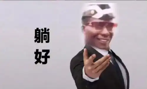 谈谈梗曲

