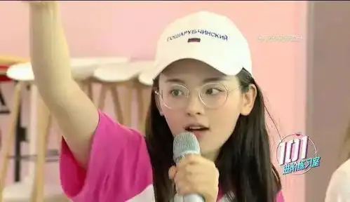 杨超越你凭什么出道,大家知道嘛
