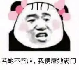 小女子不才系列表情包抖音小女子不才系列表情包下载游戏吧
