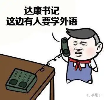 如何看待东南大学成贤学院辅导员老师和女学生乱搞男女关系
