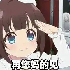 轻薄的豆子的微博微博
