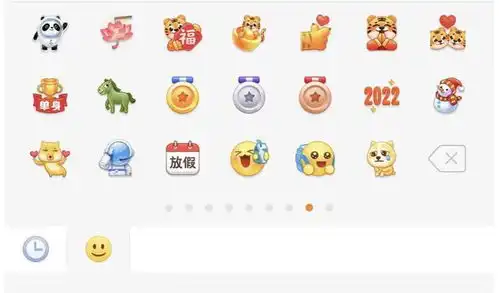 微博上线冰墩墩表情包

