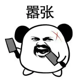 剑网三pve现状金团横行的pve环境到已经畸形到穷途末路
