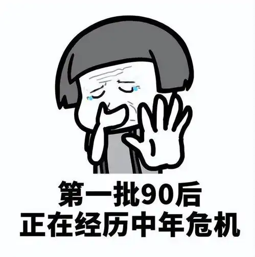 智能家电开始抛弃90后了网友国货发展真快
