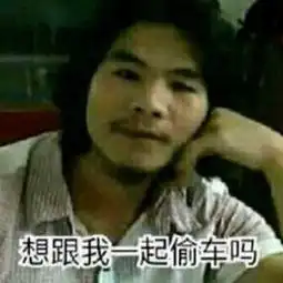 帖子排行榜暴走漫画最火爆的原创恶搞漫画制作分享网站,和王尼玛斗图吐槽
