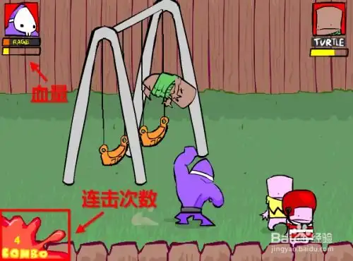 狂扁小朋友怎么连招狂扁小朋友技能出招表
