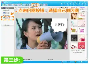 真人兽自己给自己diy真人qq表情
