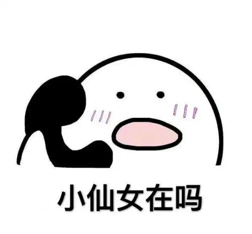 日本那些不得不推荐的平价好物美妆洗护篇
