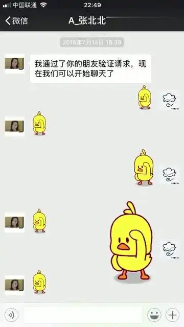 这位兄台,你是猴子请来的逗比吗表情包都要被你玩坏了
