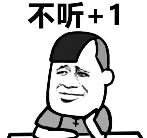 搞笑段子一同学迟到了,老师问你为什么迟到了
