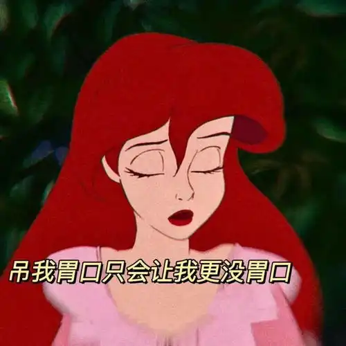 微信头像百里挑一
