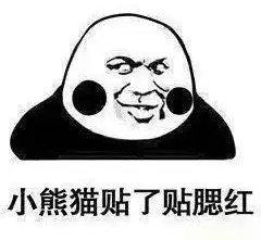 地域拖油瓶没去过东方明珠的上海人...哈哈哈是我本人
