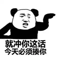 夫妻幽默段子大全爆笑2
