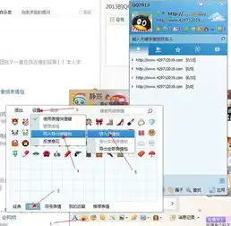 qq咋做表情包qq表情
