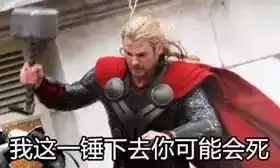我就不信,你的青春不丧不碧池
