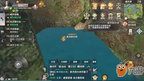 完美世界手游东洋修行法任务攻略任务完成流程分享
