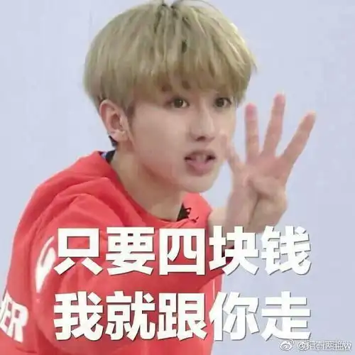 蔡徐坤免费自取楼
