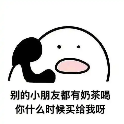表情包适用于吃货
