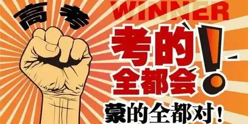 事关今年高考你一定要看看
