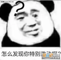 子不教父之过喷子骂人我的错图片区区一个期末考试你怕什么它就考什么图片表情包下载乐游网游戏下载
