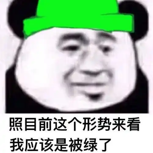 分享今日份小笑话和表情包,笑skr人
